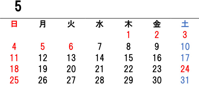 営業日カレンダー