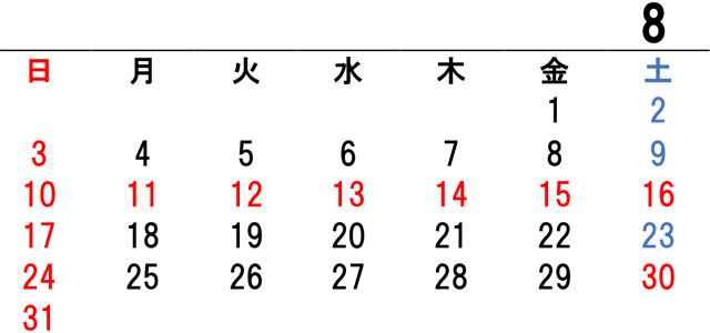 営業日カレンダー