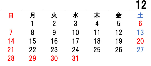 営業日カレンダー