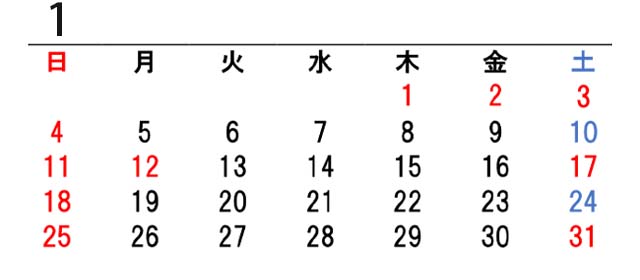 営業日カレンダー